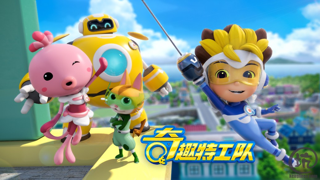 奇趣特工队-1036X584.jpg