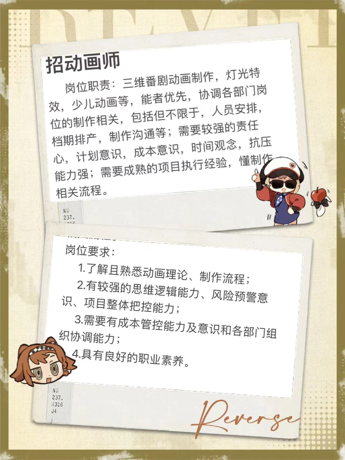 想了解的加V：s1845492504